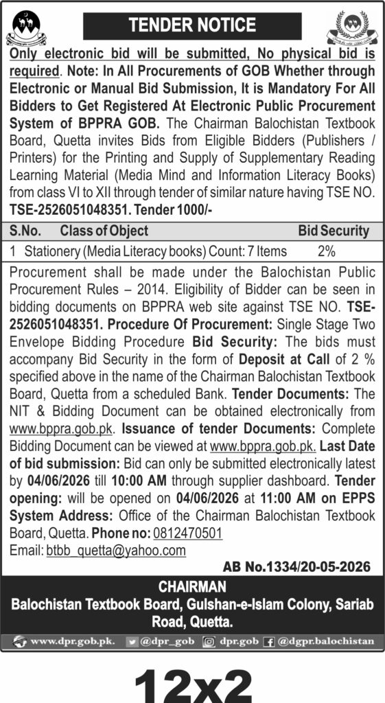 Tender Document