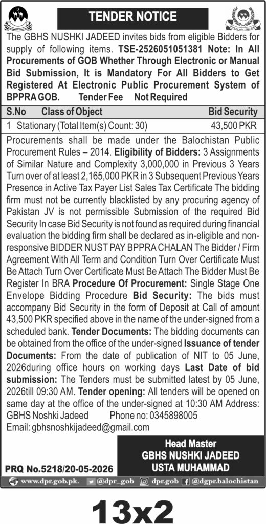Tender Document