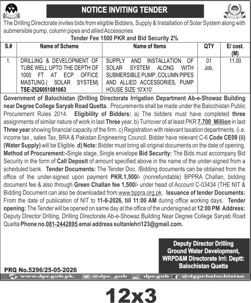 Tender Document