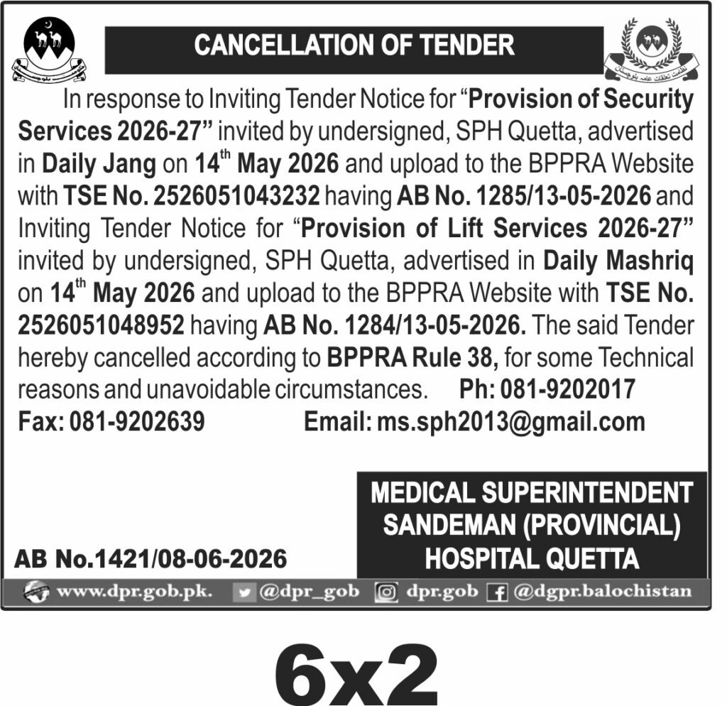 Tender Document