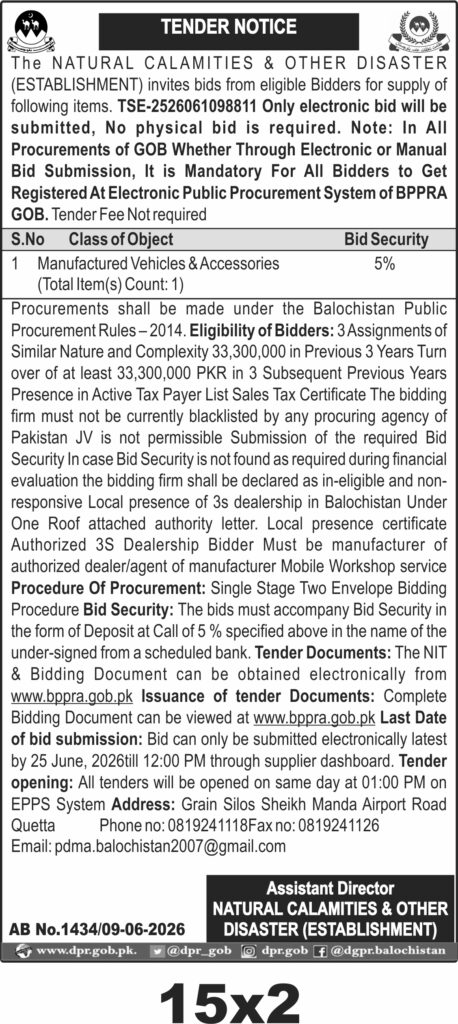 Tender Document