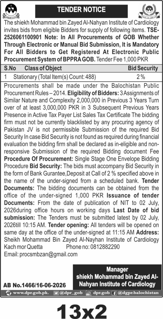 Tender Document