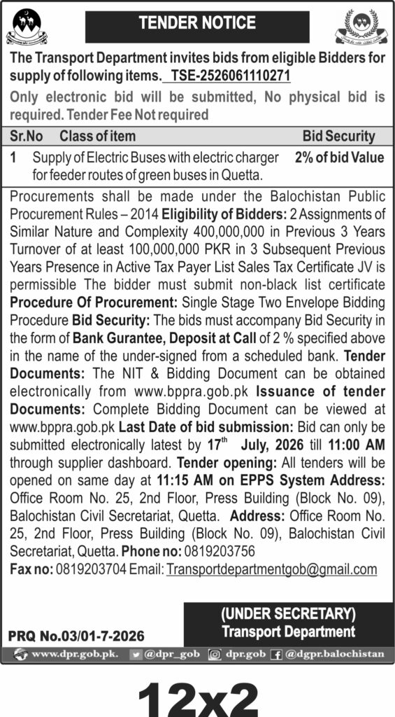 Tender Document