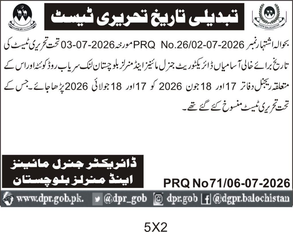 Tender Document