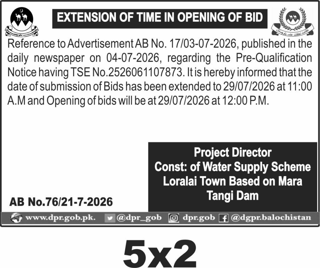 Tender Document