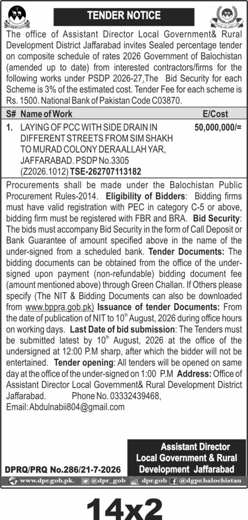 Tender Document