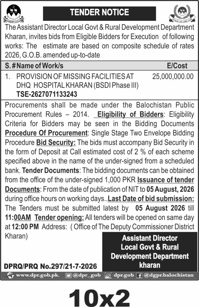 Tender Document