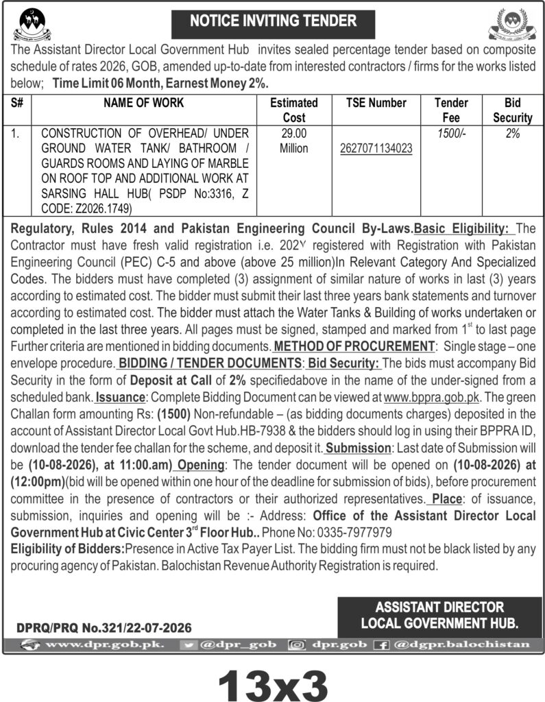 Tender Document