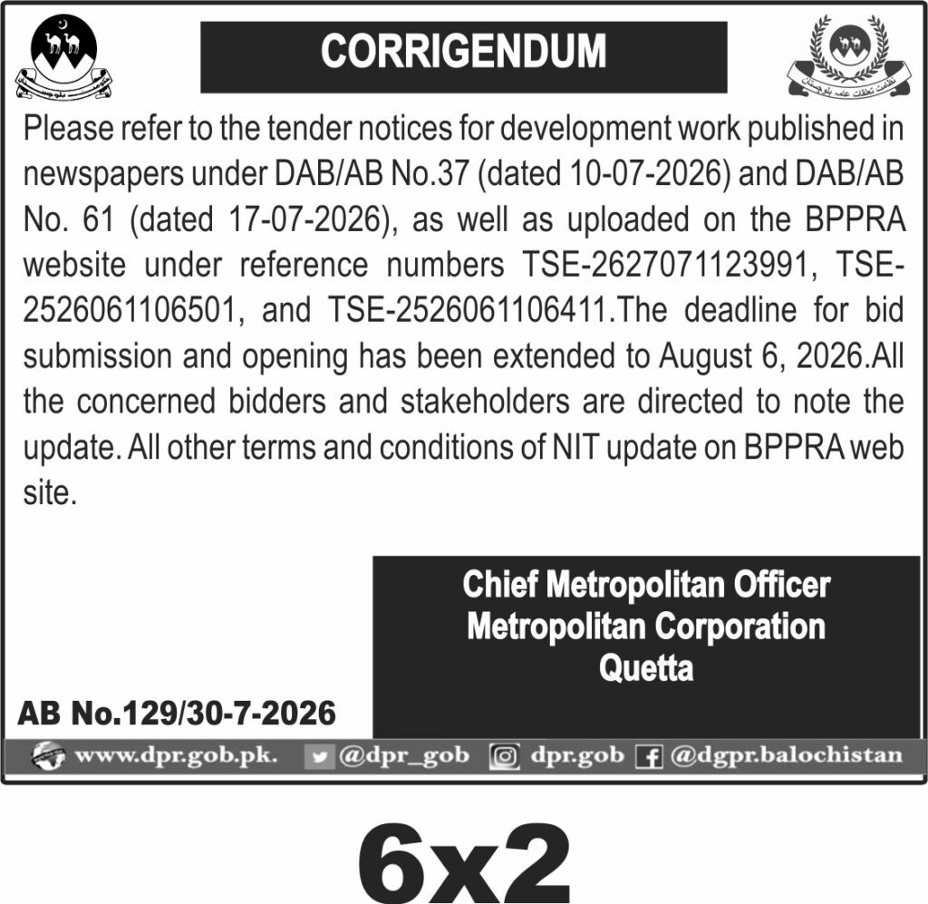 Tender Document