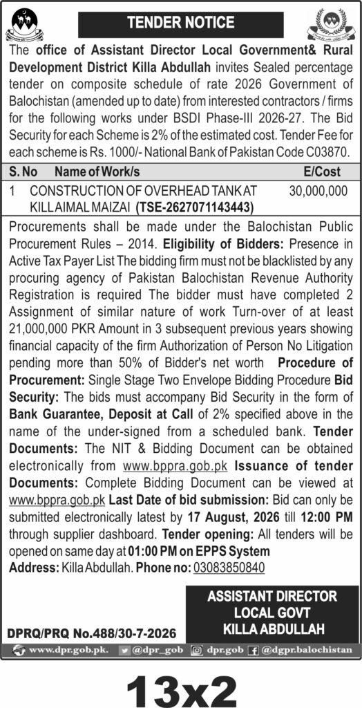 Tender Document