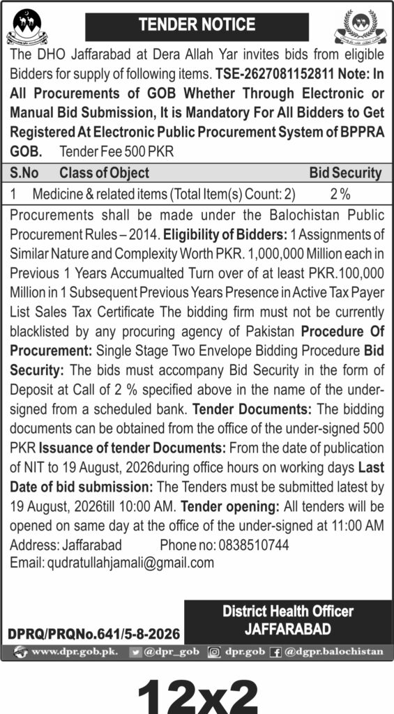 Tender Document
