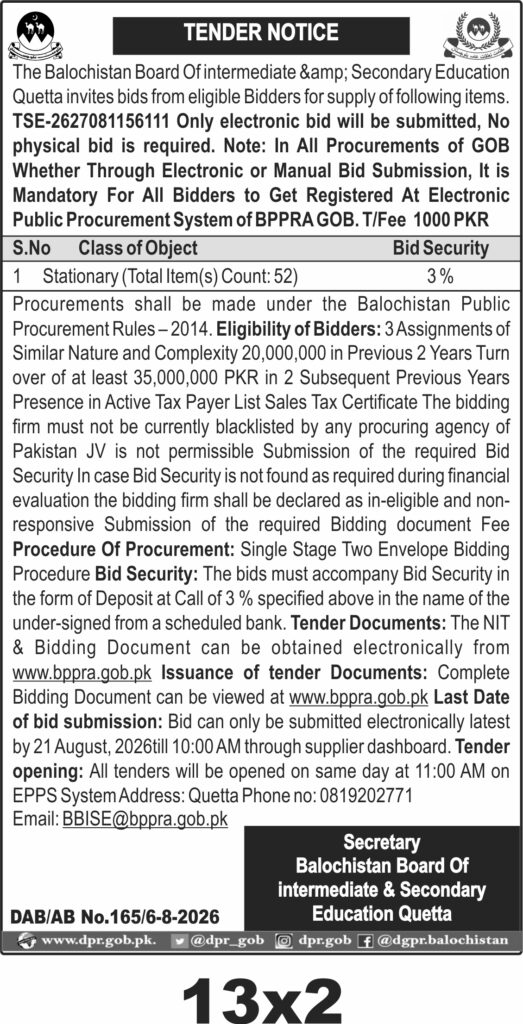 Tender Document