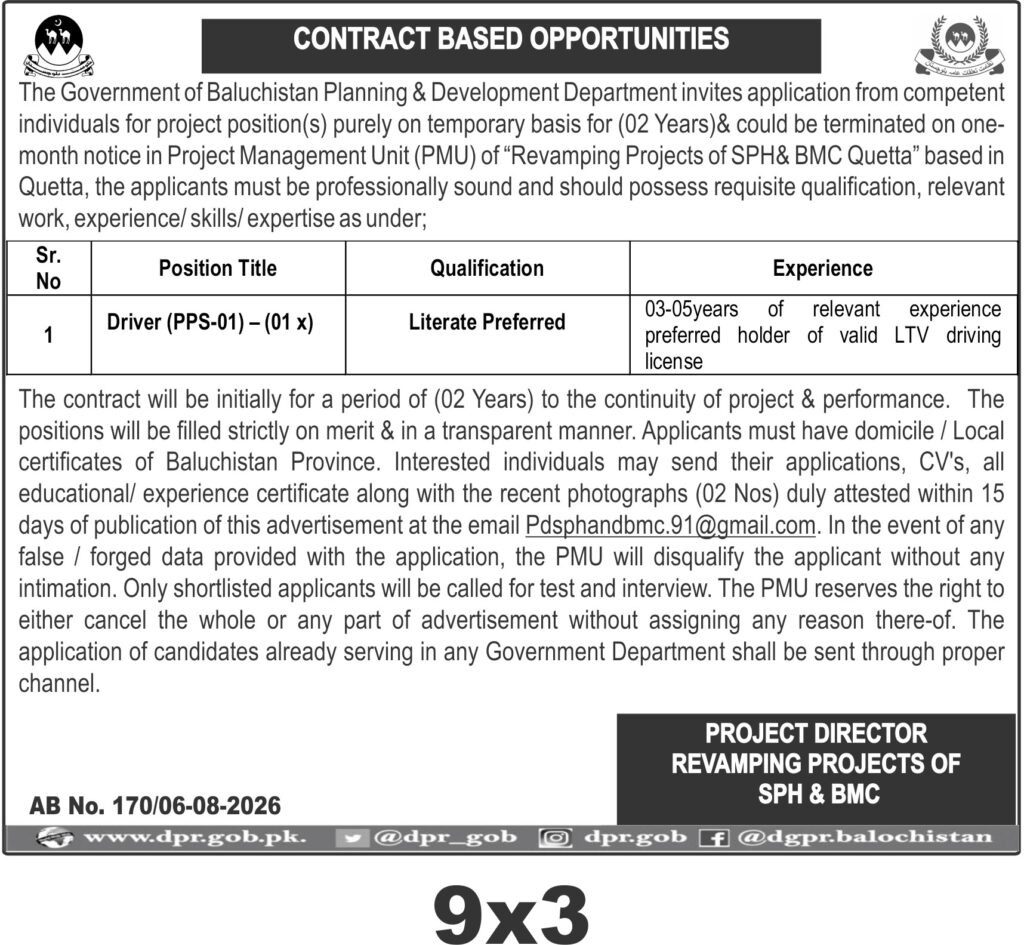 Tender Document