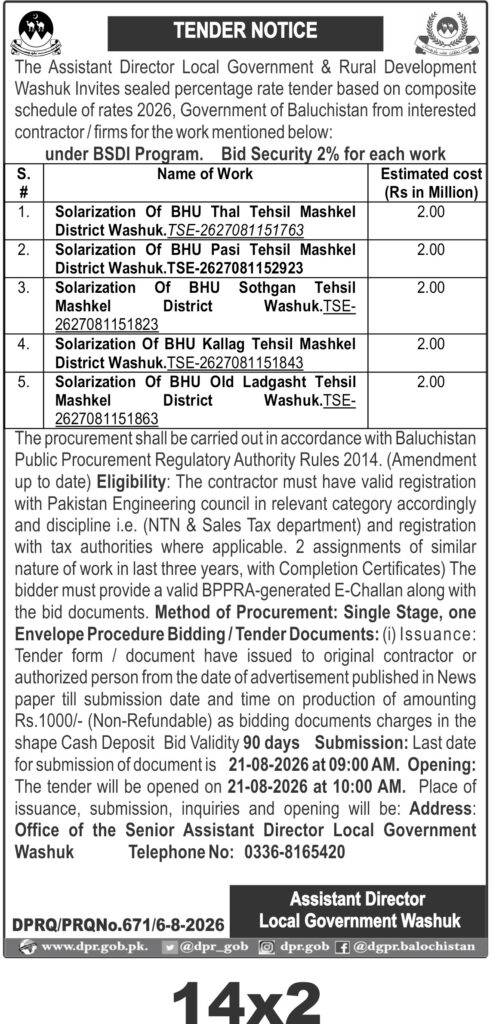 Tender Document