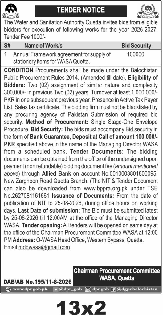 Tender Document