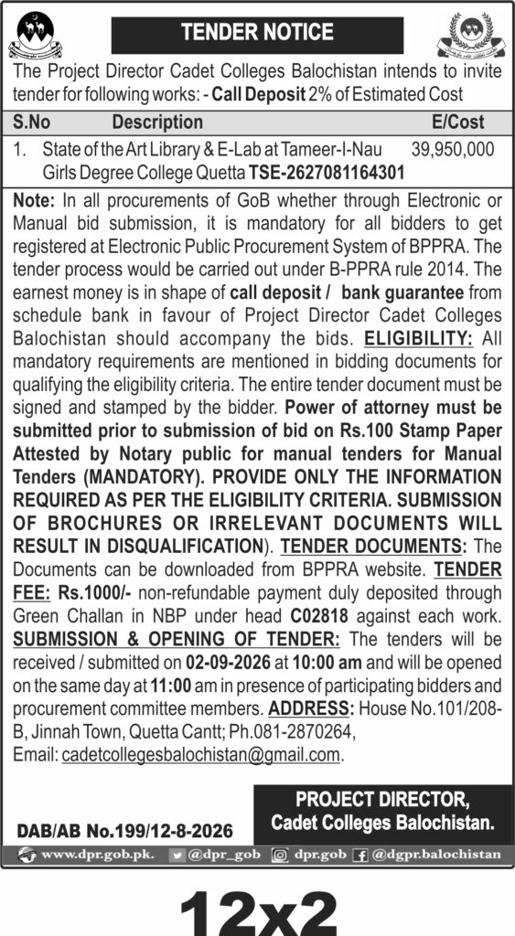 Tender Document