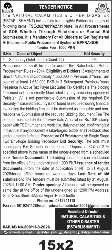 Tender Document