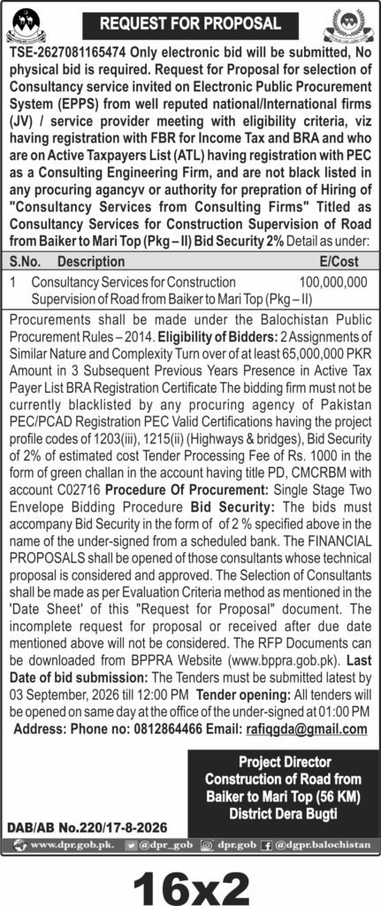 Tender Document