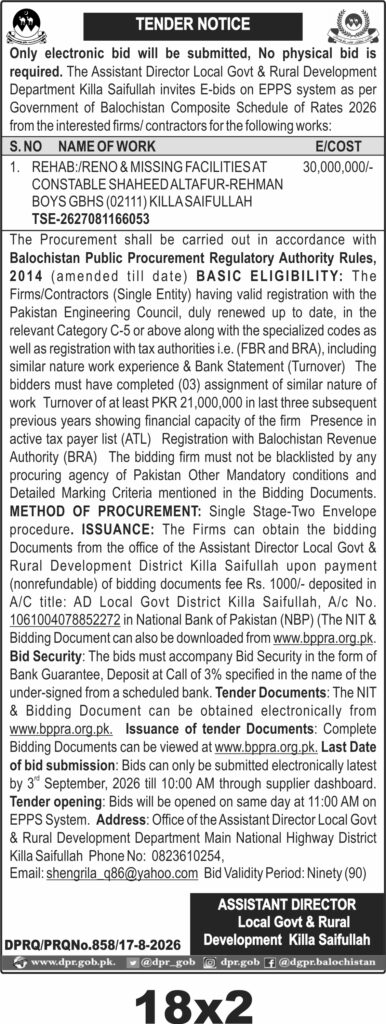 Tender Document