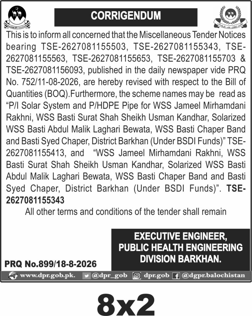Tender Document