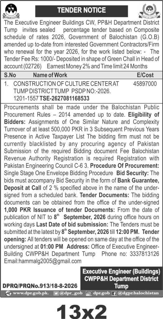 Tender Document