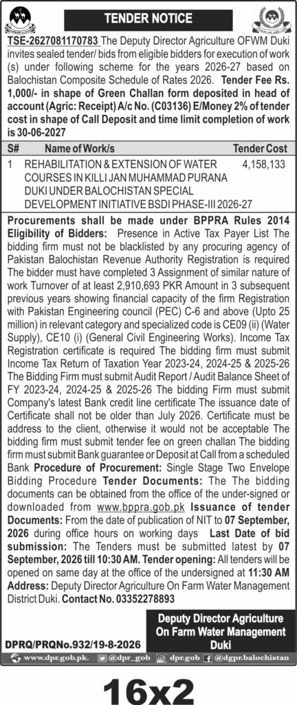 Tender Document