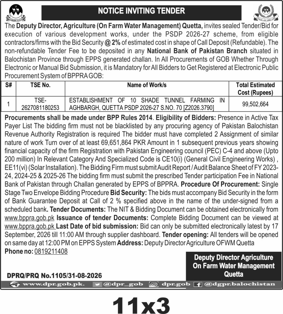 Tender Document