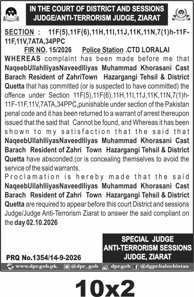 Tender Document