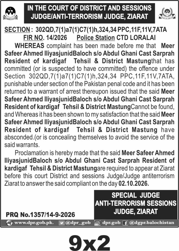 Tender Document
