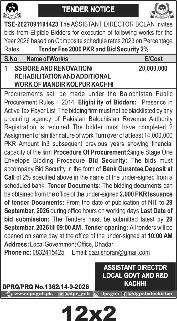 Tender Document