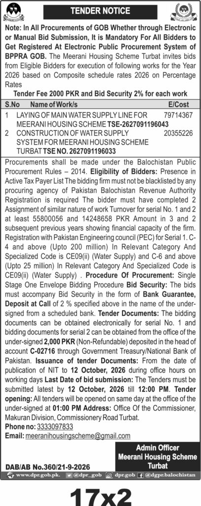 Tender Document