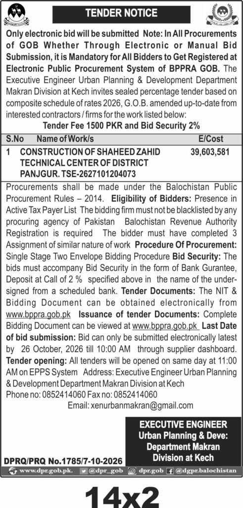 Tender Document