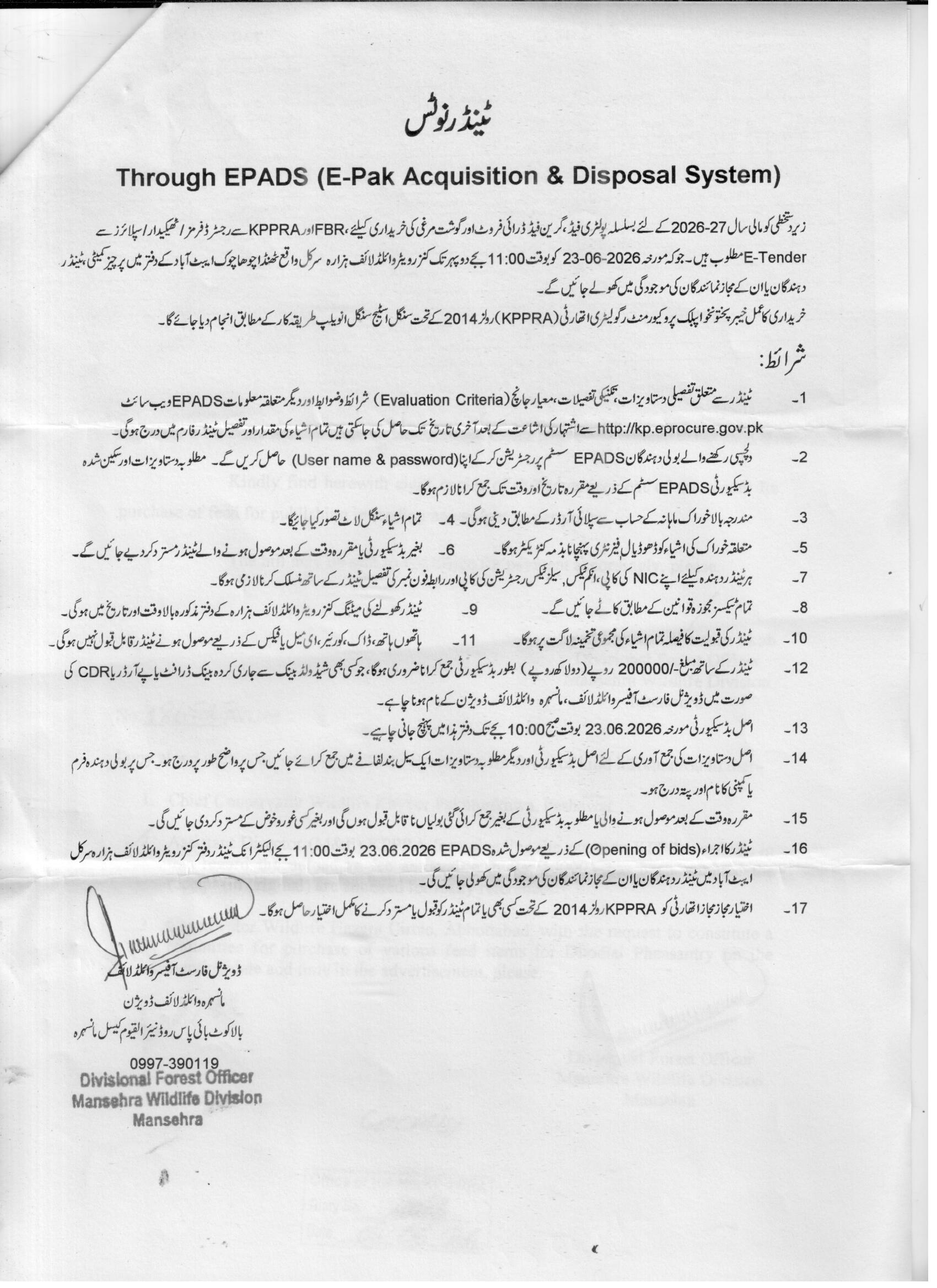 Tender Document