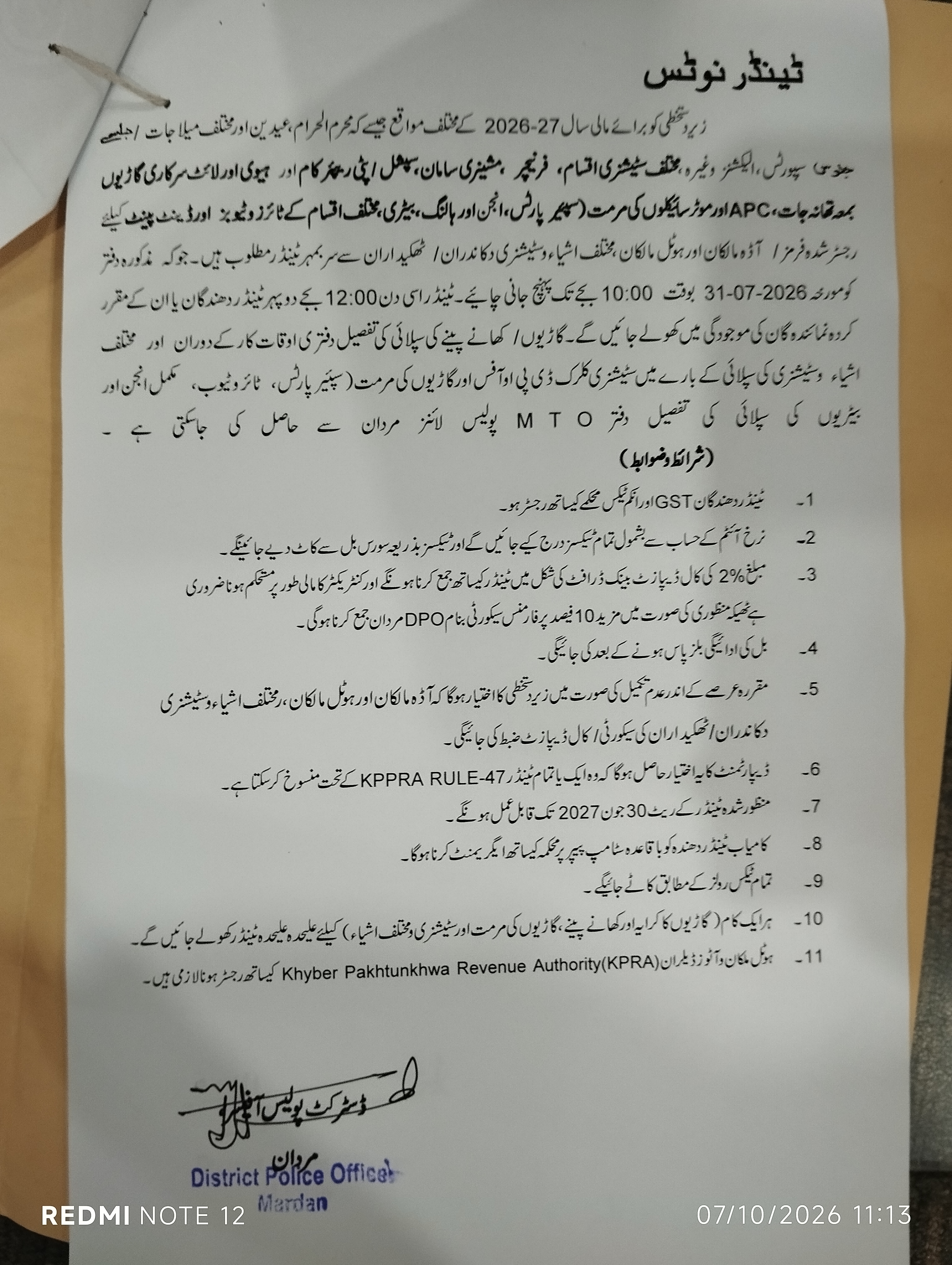 Tender Document
