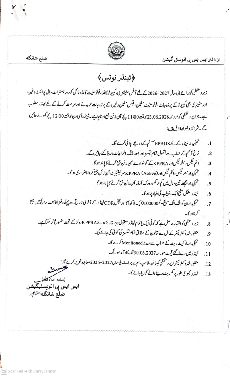 Tender Document