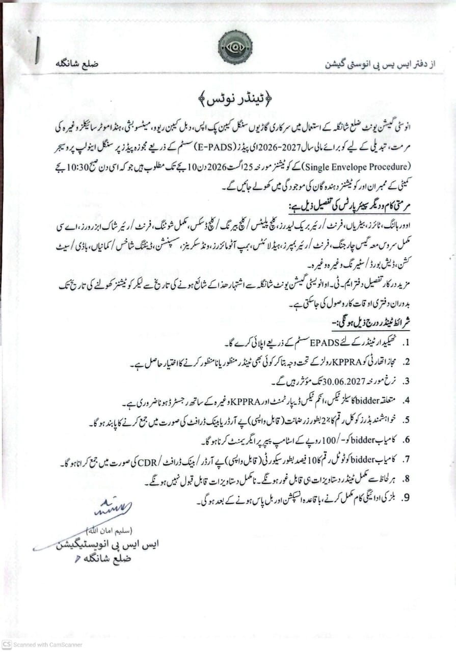 Tender Document