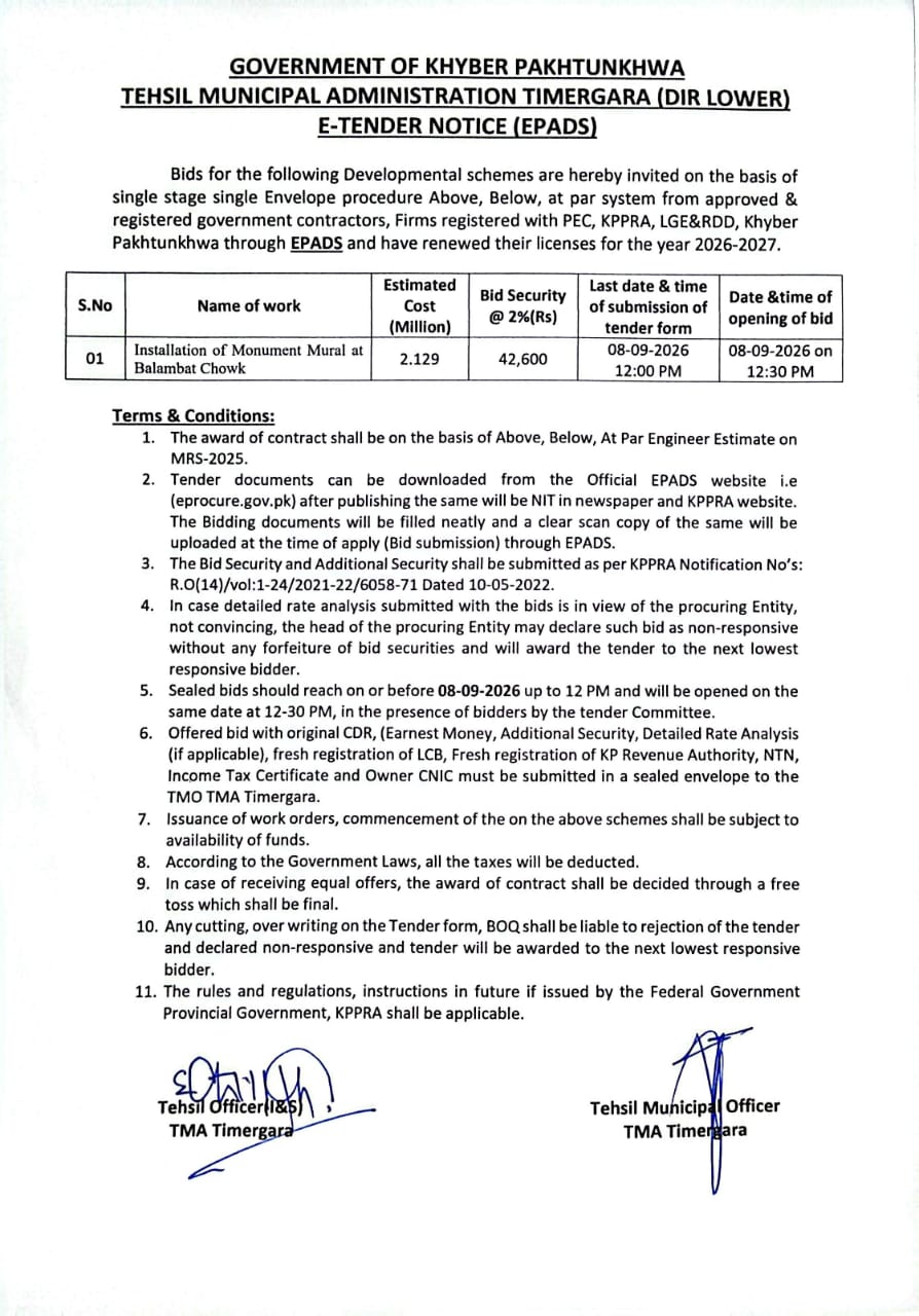 Tender Document