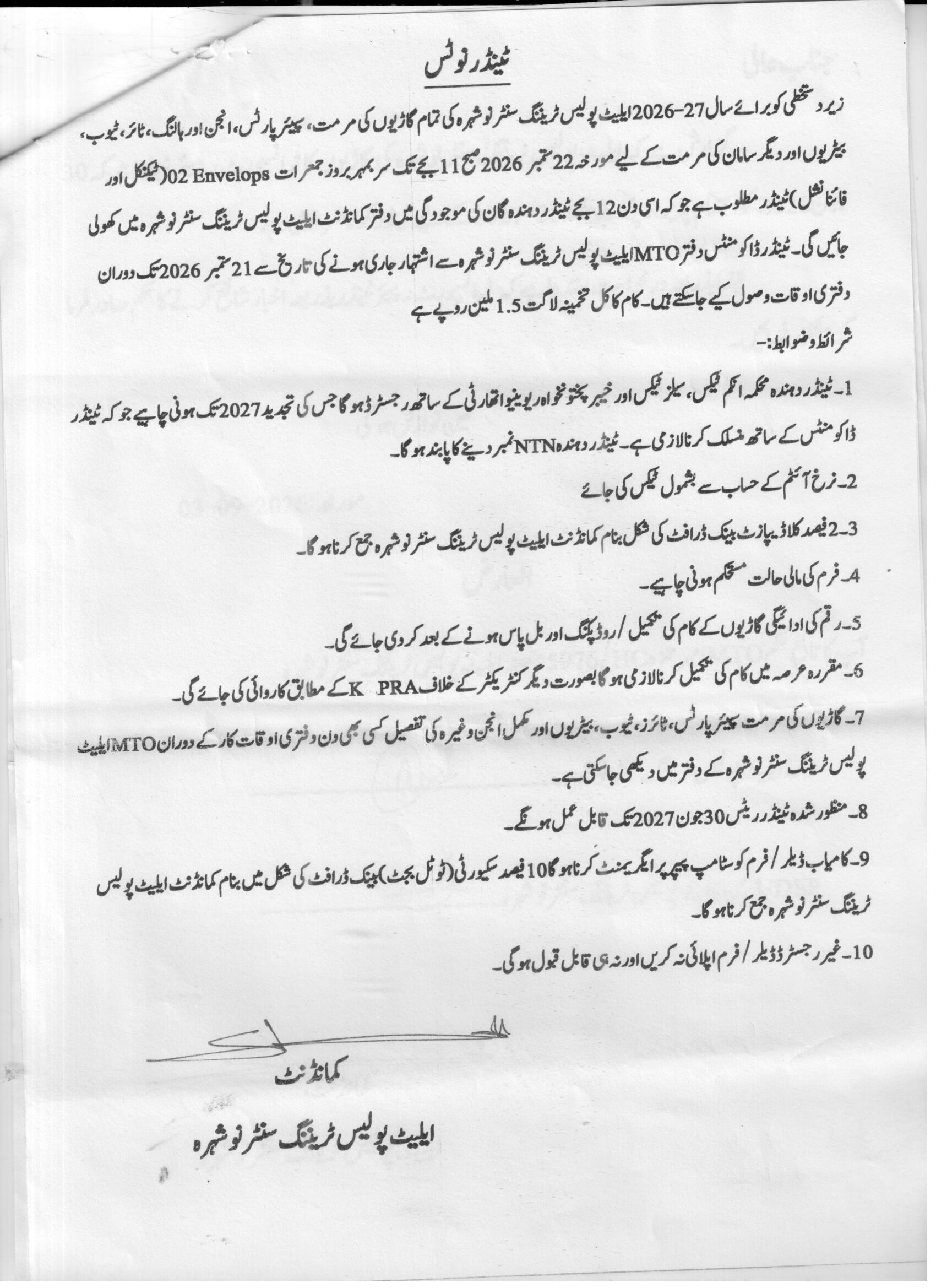 Tender Document