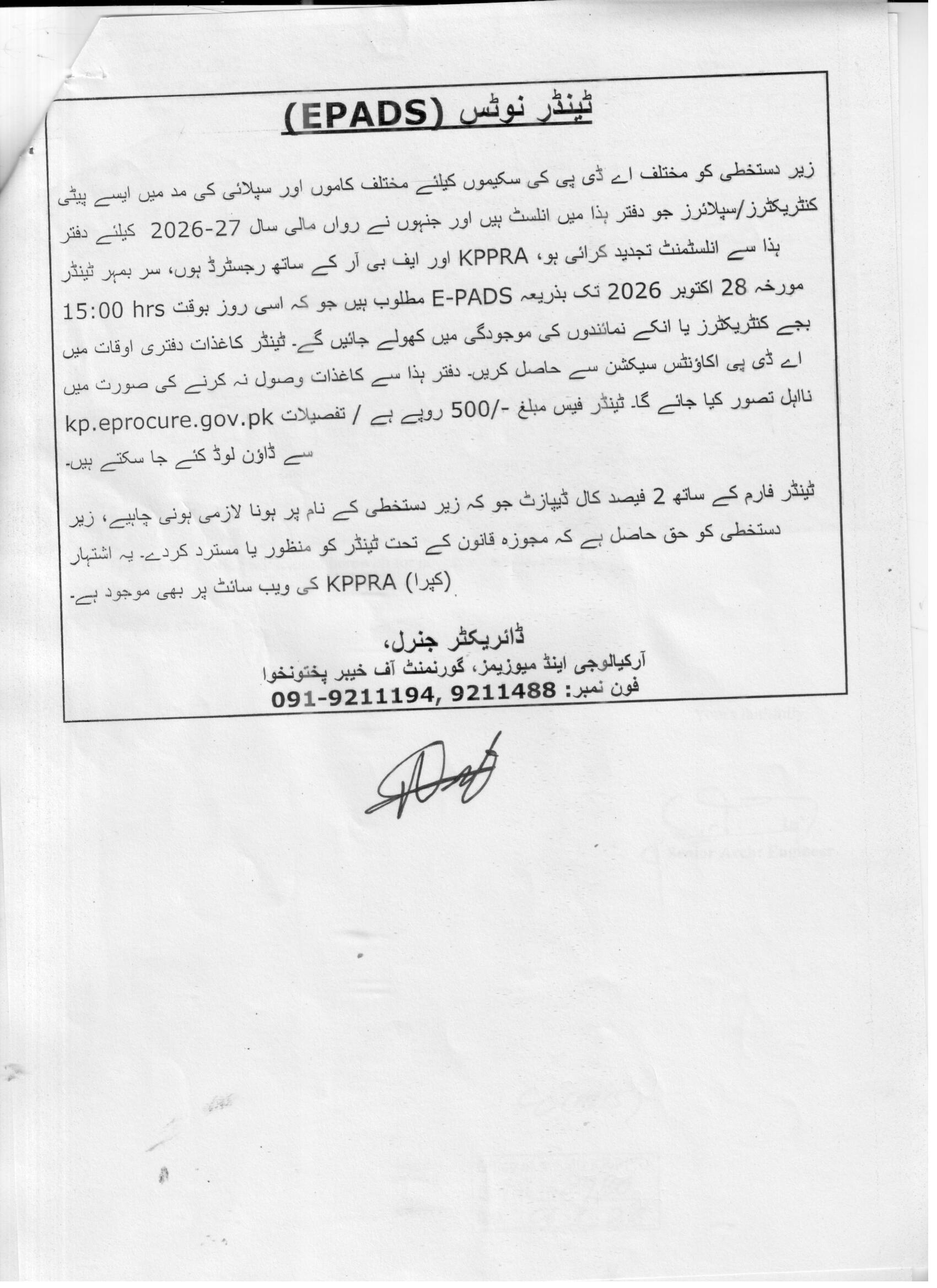 Tender Document